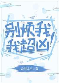 本少爷真有枭雄之志扫书
