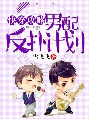 本少爷真有枭雄之志吗
