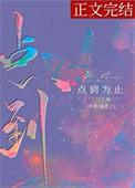 你望向我的时候