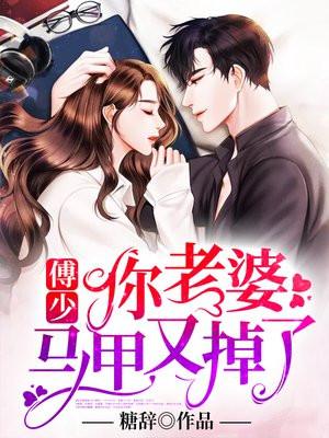 撒娇文案撩人