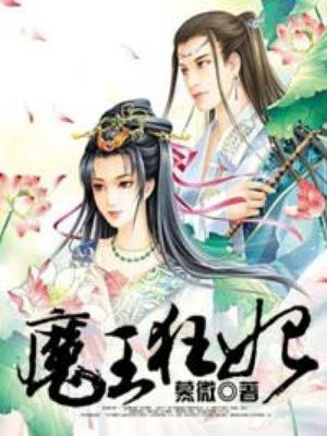 撒娇的拼音