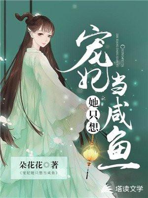 医武狂婿秦逸免费
