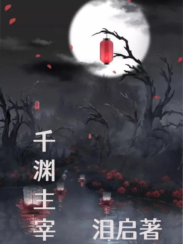 医武狂婿 叫我红烧肉