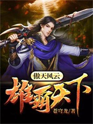 冥王崽崽三岁半免费阅读完结