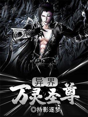 冥王崽崽三岁半 朵米大人
