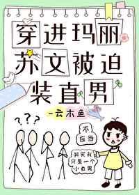 我投篮实在太准了免费阅读