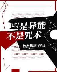 我投篮实在太准了笔趣阁无弹窗
