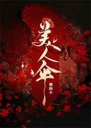 我的极品女房东主角叫啥