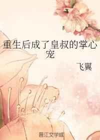 写给小枝的信怎么写