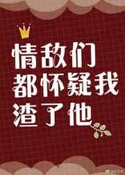 写给小卜的一封信