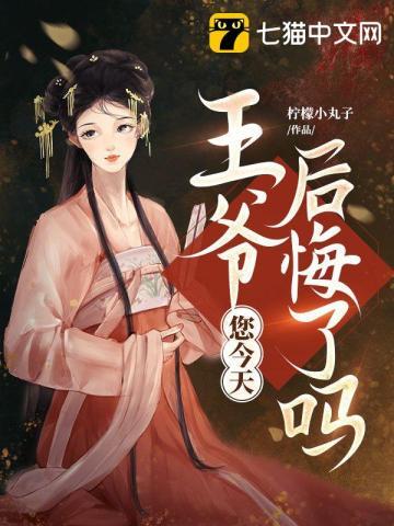 禁欲大佬跪地求抱抱
