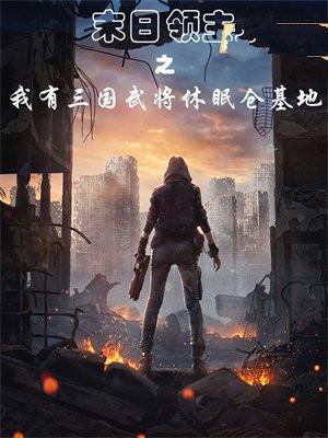 甜妻大佬宠上天免费阅读