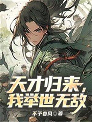 甜妻第一宠