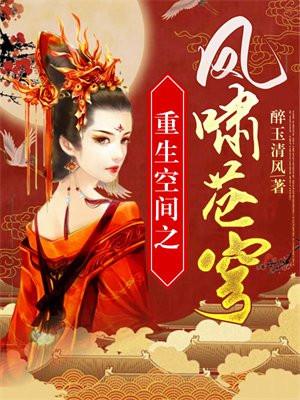 闪婚后小龙猫靠香气爆红了百度