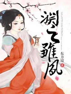 谢宜笑容辞免费阅读