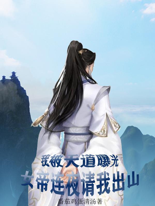 谢宜笑容辞秦归明