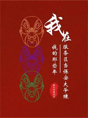 大佬甜妻宠