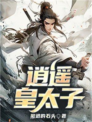 甜妻是大佬得宠