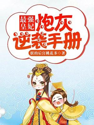 万兽仙尊百度百科