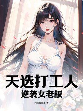 万兽仙尊全文阅读