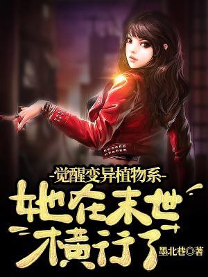 末世生录免费