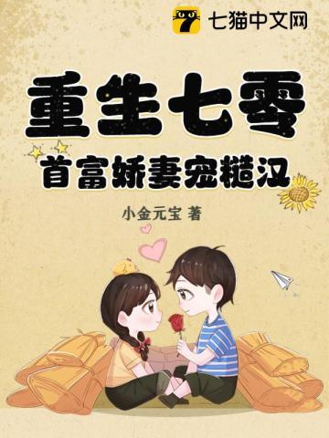 红楼如此多骄全本免费阅读