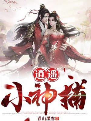 乾坤剑神景言免费阅读全文