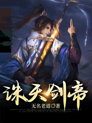 乾坤剑神景言免费完整版