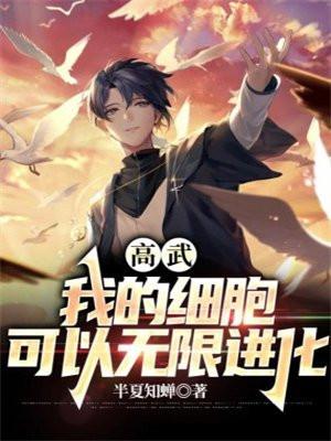 乾坤剑神景言