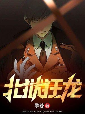 乾坤剑神景言免费完整版听书