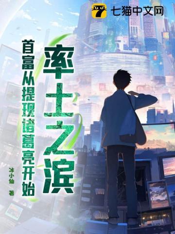 陆明主角的