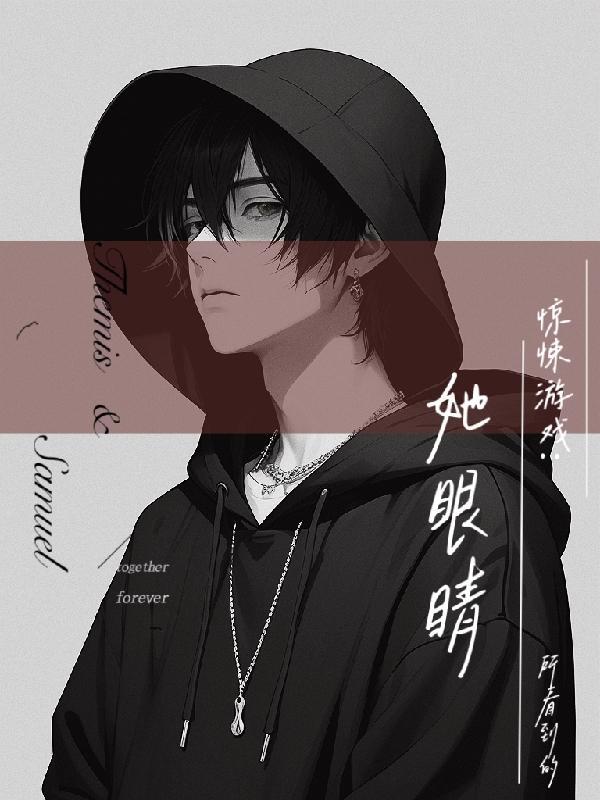 陆明是那一本