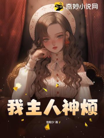 陆明是哪本人物