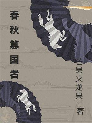 乾坤剑神完整版免费阅读