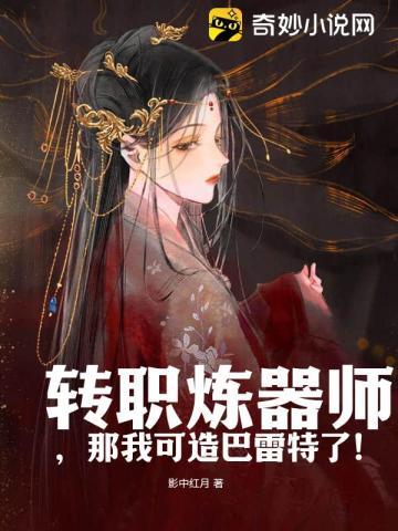 抗战之铁将雄兵百度百科