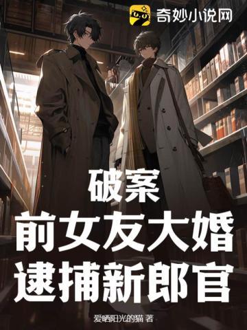 抗战之铁血雄兵
