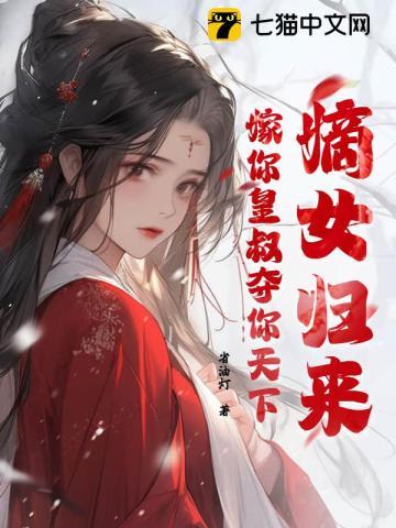 抗战之铁血将军
