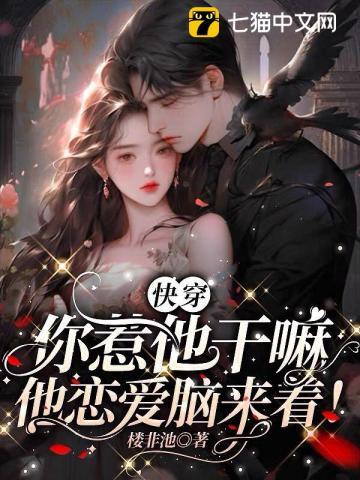 抗战之铁血雄师!