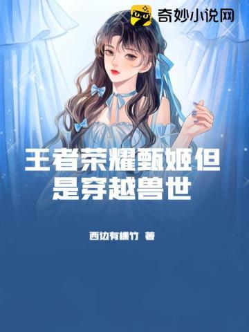 抗日之铁血战将