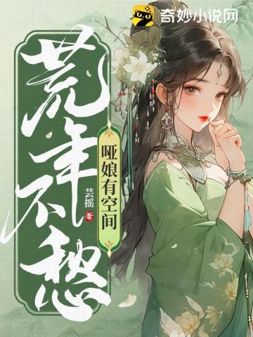 抗日之铁血雄兵
