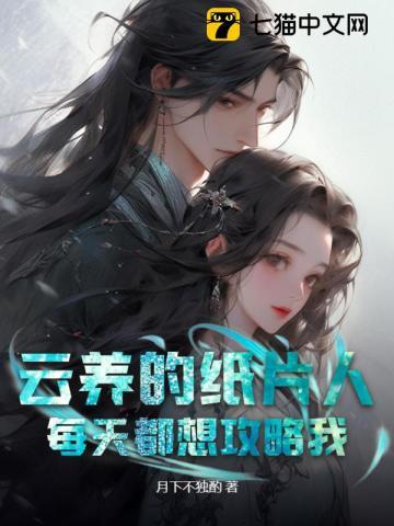 抗战之铁血智将