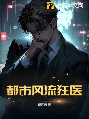百妖谱3免费阅读全文