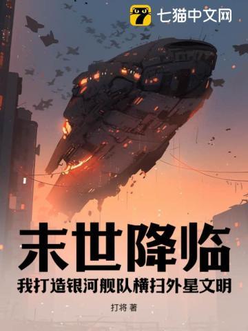 百妖谱3原著免费阅读