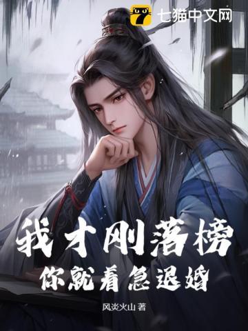 百妖谱3第三部txt