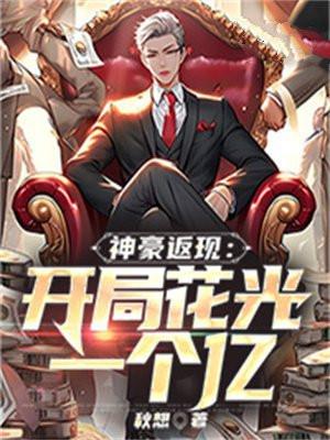 好想住你隔壁歌词
