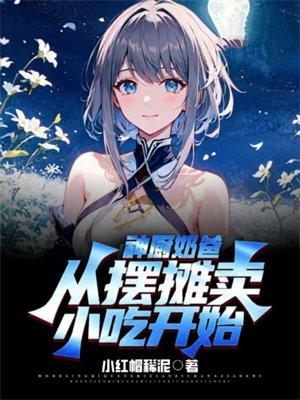 溺爱鲜妻隐婚老公放肆宠