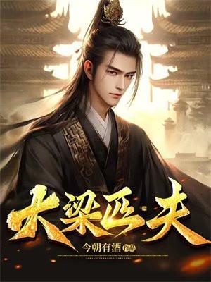 隐婚老公放肆宠全文阅读