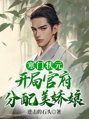 隐婚老公放肆宠全文免费