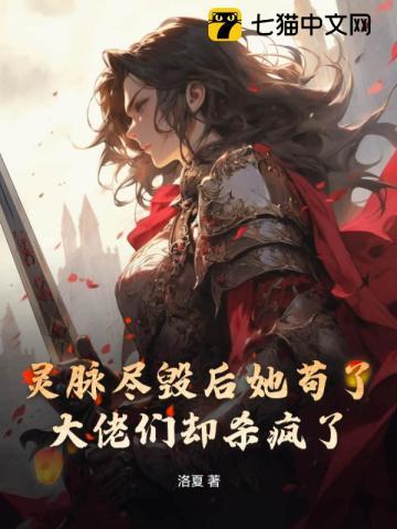同桌校花要追我