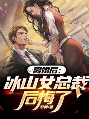 修炼9999级了老祖才100级TXt